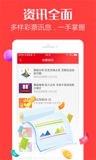 香港開獎結(jié)果實(shí)時更新