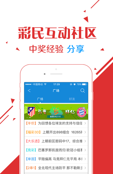 王中王六肖選一，揭秘背后的秘密與策略，揭秘王中王六肖選一背后的秘密策略與選擇之道