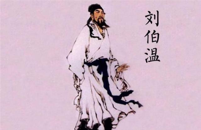 關(guān)于劉伯溫四肖中特搜索的解析，劉伯溫四肖中特搜索解析揭秘