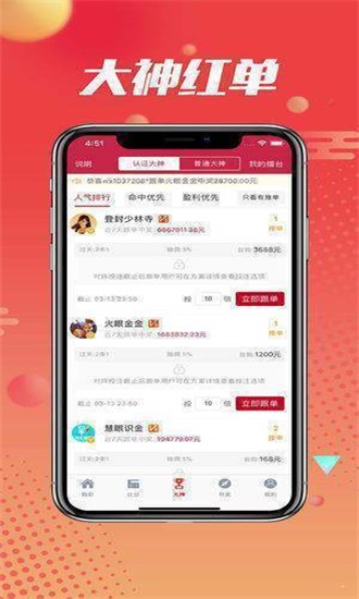 王中王最準(zhǔn)一肖，揭秘精準(zhǔn)預(yù)測(cè)的奧秘，揭秘王中王精準(zhǔn)預(yù)測(cè)生肖的奧秘