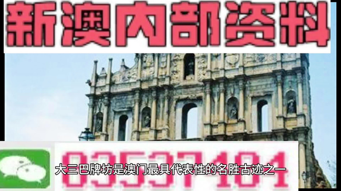 新澳最精準(zhǔn)正最精準(zhǔn)——探索精準(zhǔn)旅游的新境界，新澳精準(zhǔn)旅游，探索旅游新境界的極致精準(zhǔn)體驗(yàn)