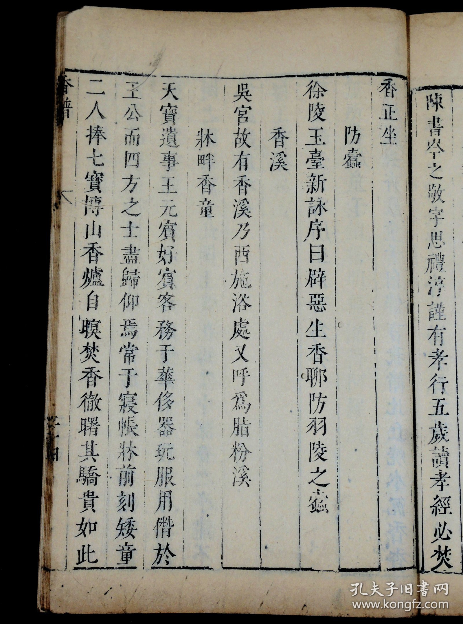 揭秘劉伯溫四肖選一碼，歷史傳說與現(xiàn)代解讀，劉伯溫四肖選一碼揭秘，歷史傳說與現(xiàn)代解讀探秘