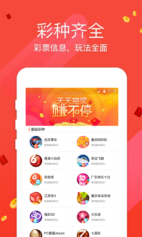 平特一肖王中王四肖，揭秘生肖魅力與運勢奧秘，揭秘生肖魅力與運勢奧秘，平特一肖王中王四肖解析