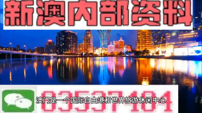 澳門最準(zhǔn)的資料免費(fèi)公開，揭秘獨(dú)家資源，一網(wǎng)打盡最新信息，澳門獨(dú)家資源揭秘，最新信息一網(wǎng)打盡，免費(fèi)公開資料大放送
