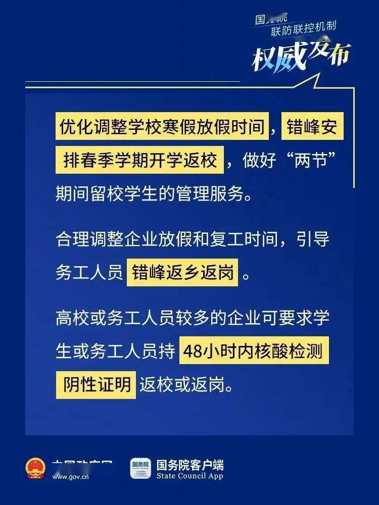 新澳2025年精準(zhǔn)三中三，未來(lái)趨勢(shì)與預(yù)測(cè)，新澳未來(lái)趨勢(shì)預(yù)測(cè)，精準(zhǔn)三中三，展望2025年發(fā)展藍(lán)圖
