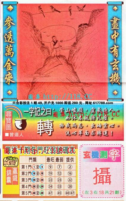 王中王成語平特一肖，探尋背后的故事與文化內(nèi)涵，王中王成語平特一肖，背后的故事與文化內(nèi)涵探尋