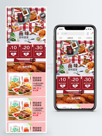 新奧資料庫