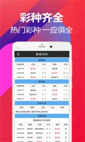澳門(mén)最快開(kāi)獎(jiǎng)歷史查看，揭秘彩票開(kāi)獎(jiǎng)的即時(shí)性與透明度，澳門(mén)彩票開(kāi)獎(jiǎng)歷史揭秘，即時(shí)性與透明度的深度探索