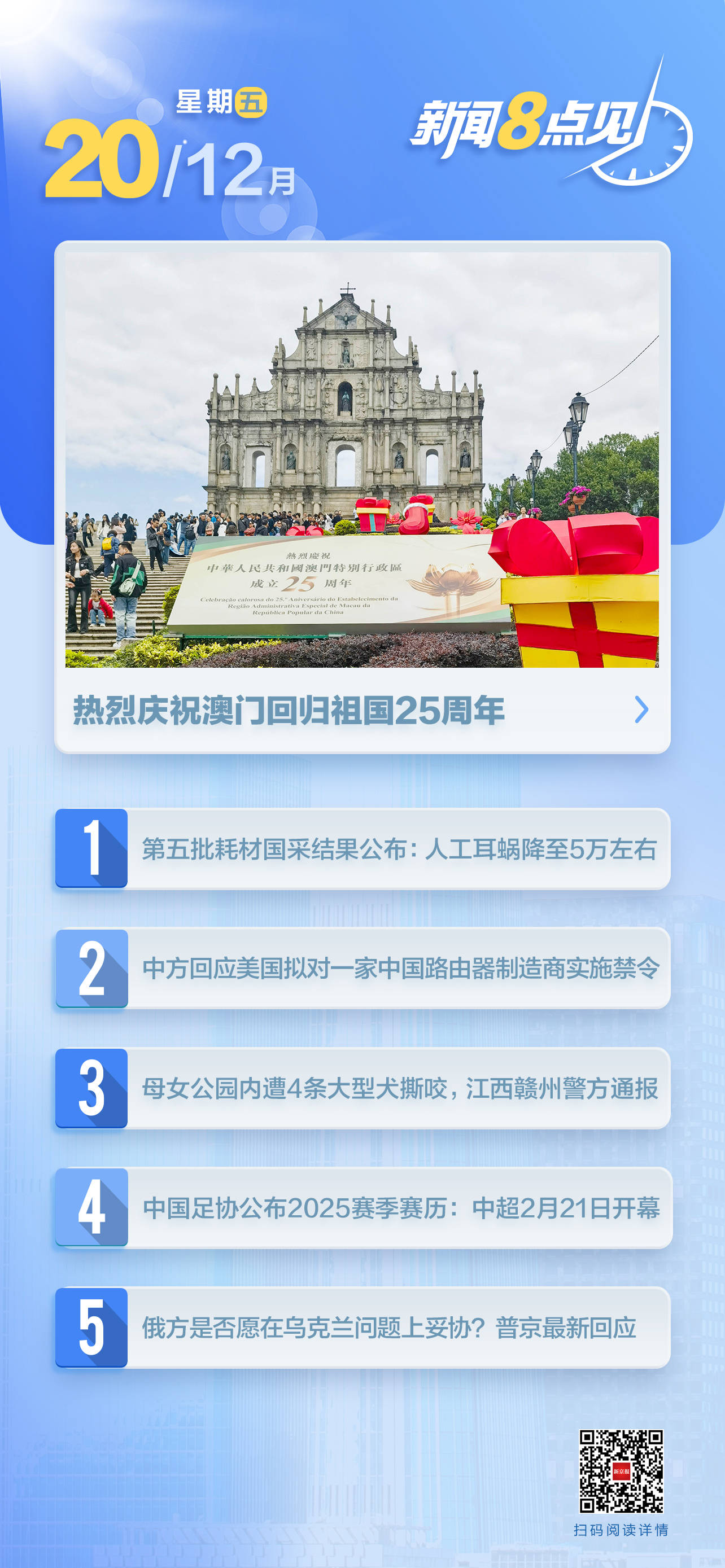 澳門一肖一碼期期準(zhǔn)資料，揭秘彩票背后的秘密與策略，澳門彩票揭秘，一肖一碼期期準(zhǔn)資料與策略探究