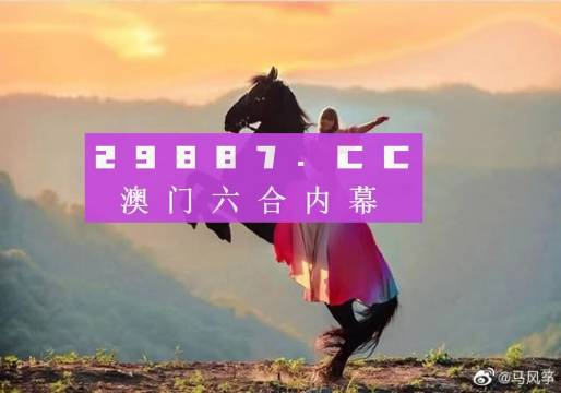 澳門鳳凰資料四肖八碼，揭秘與探索，澳門鳳凰四肖八碼揭秘探索指南