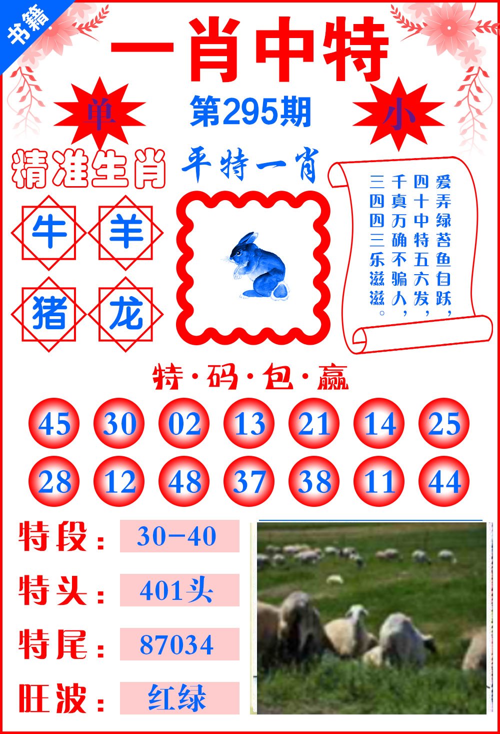 新澳門一肖一碼一一特一中廠，探索與解析，澳門一肖一碼特一中廠，深度探索與解析