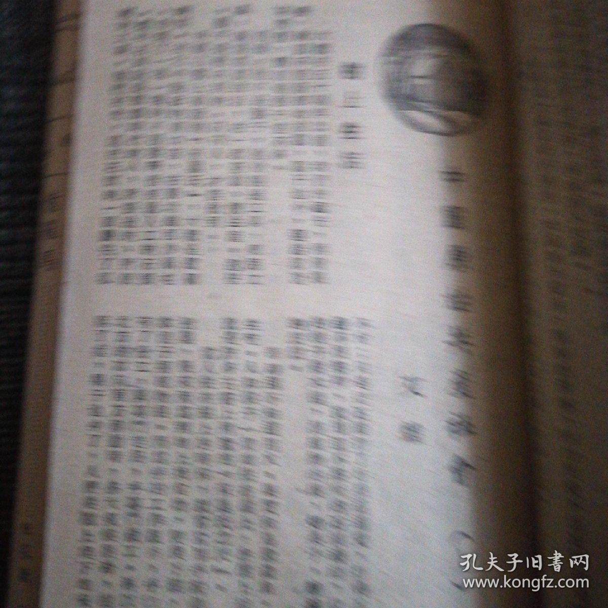 劉伯溫四肖期期精準(zhǔn)預(yù)測(cè)一肖——揭秘背后的秘密，劉伯溫四肖精準(zhǔn)預(yù)測(cè)揭秘，揭秘背后的秘密與真相