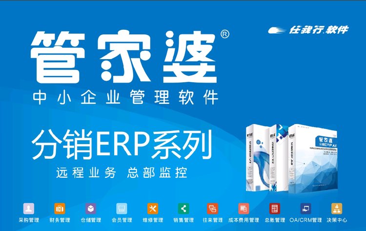 管家婆，全方位解析與SEO優(yōu)化策略，管家婆，全方位解析與SEO優(yōu)化攻略