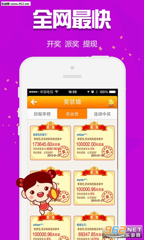 白小姐三肖三碼免費期期必中——揭秘彩票預(yù)測的真相，揭秘彩票預(yù)測真相，白小姐三肖三碼免費期期必中真相探究