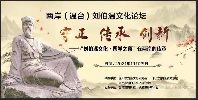 劉伯溫平特一肖論壇，探索神秘預(yù)測與SEO的交匯點，劉伯溫平特一肖論壇，神秘預(yù)測與SEO交匯點的探索