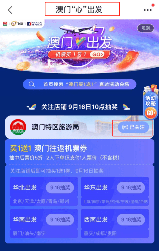 新澳天天開獎資料大全三中三，全面解析與實用指南，新澳天天開獎資料解析與實用指南，三中三大全集