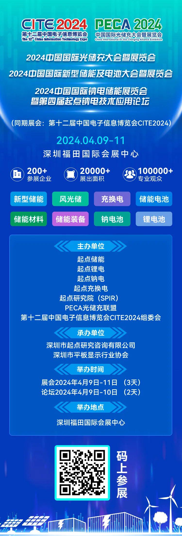 新奧掛正版掛牌，引領(lǐng)行業(yè)走向未來的新篇章，新奧掛正版掛牌，引領(lǐng)行業(yè)走向未來的新篇章啟動