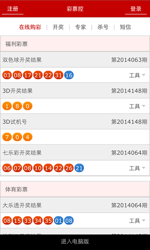 澳門碼開獎最快結(jié)果圖片，實時更新與解讀，澳門碼開獎結(jié)果實時更新與解讀，快速獲取最新開獎圖片