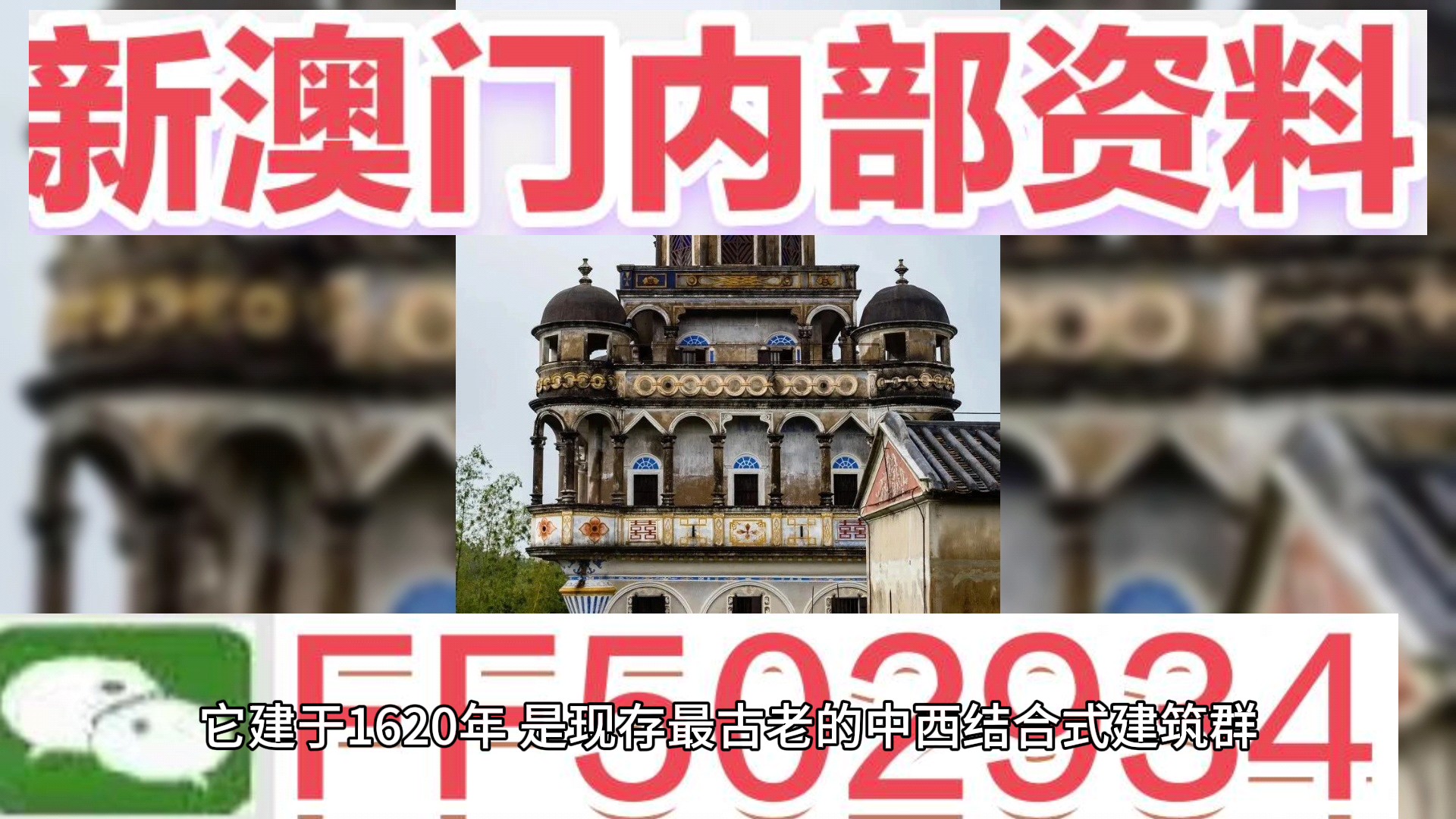 新澳門(mén)開(kāi)獎(jiǎng)歷史記錄，探尋彩票背后的故事，澳門(mén)彩票開(kāi)獎(jiǎng)歷史記錄，探尋背后的故事與奇跡