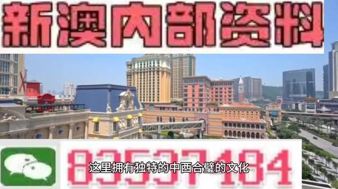 澳門(mén)開(kāi)獎(jiǎng)大全資料，探索彩票世界的秘密，澳門(mén)彩票開(kāi)獎(jiǎng)大全資料揭秘，探索彩票世界的奧秘