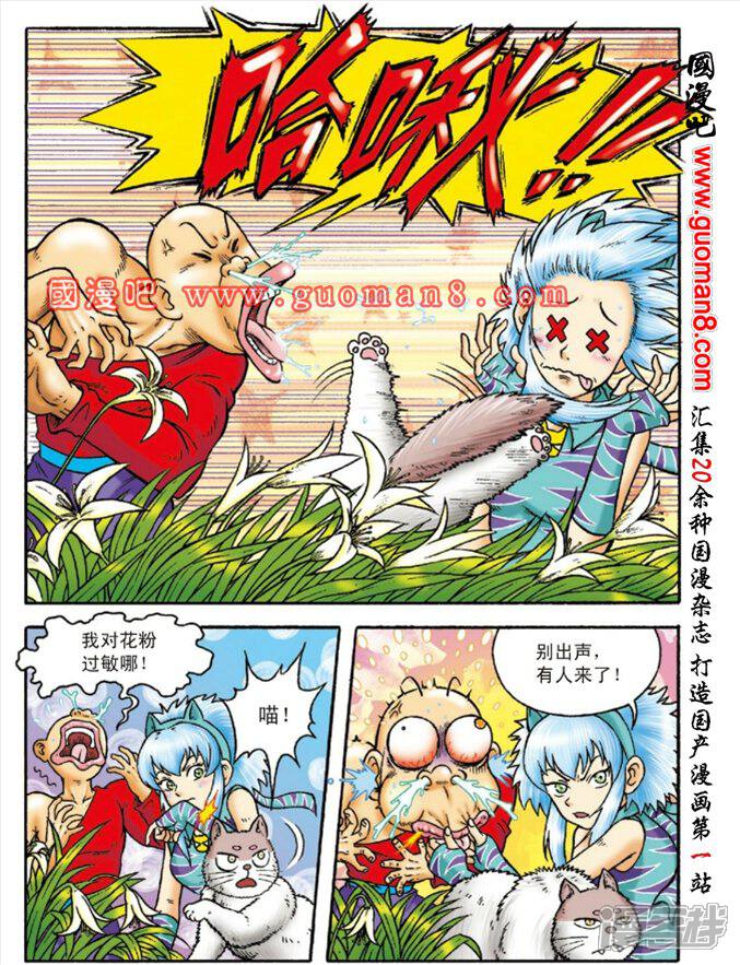 王中王147期指一生肖——探尋背后的秘密與意義，王中王147期生肖背后的秘密與意義探尋