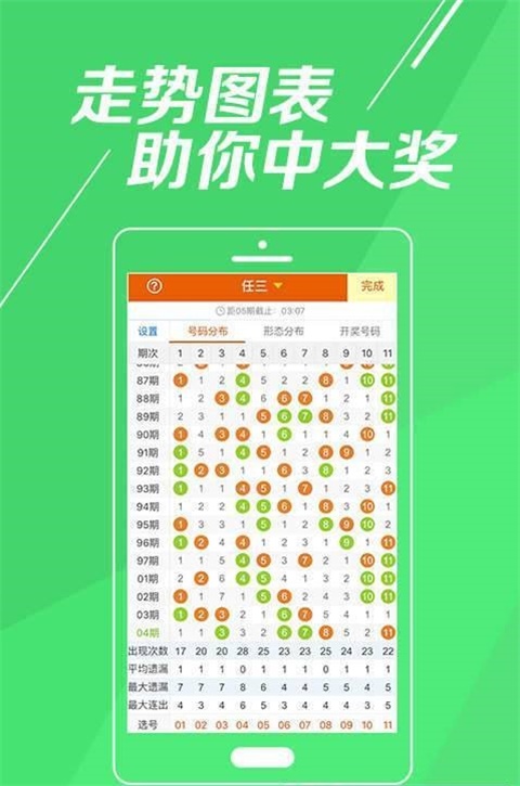 王中王資料最準(zhǔn)特馬一肖，揭秘準(zhǔn)確預(yù)測(cè)之道的秘密，揭秘王中王資料最準(zhǔn)預(yù)測(cè)特馬一肖的準(zhǔn)確之道