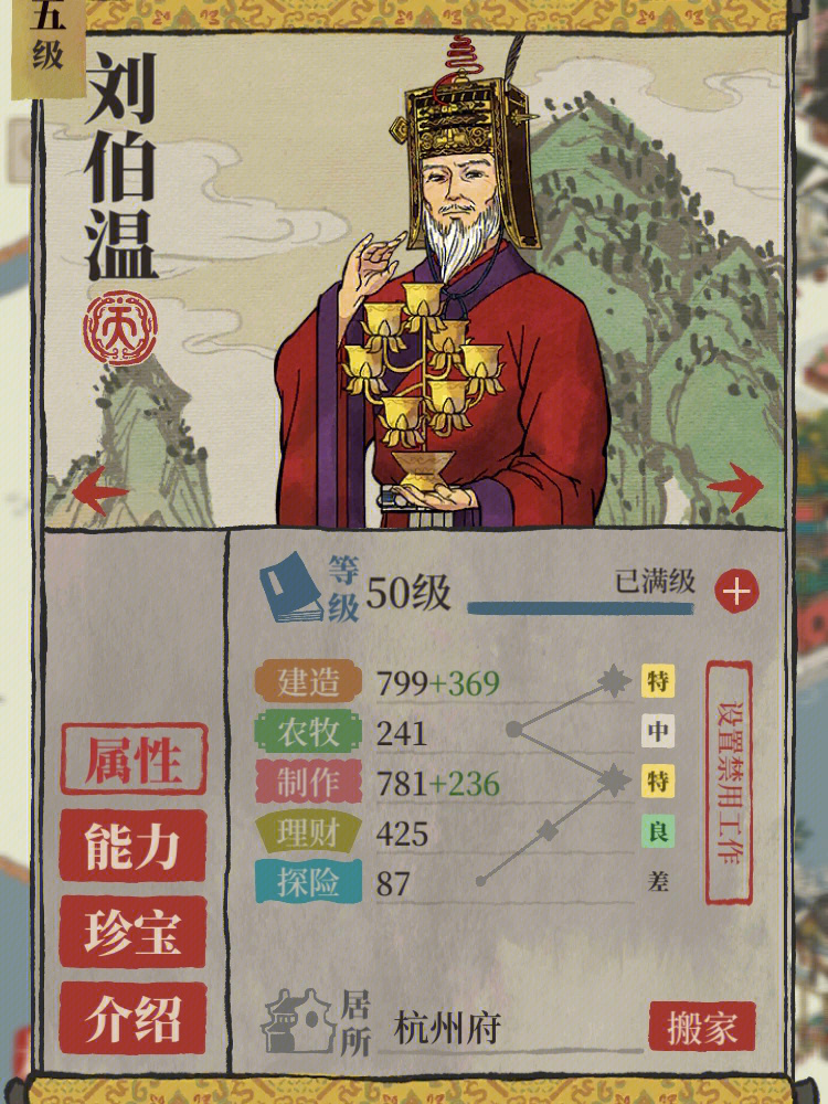 揭秘劉伯溫好彩一肖，傳奇人物與生肖運(yùn)勢(shì)的完美結(jié)合，劉伯溫與生肖運(yùn)勢(shì)，傳奇人物揭秘好彩一肖的完美結(jié)合
