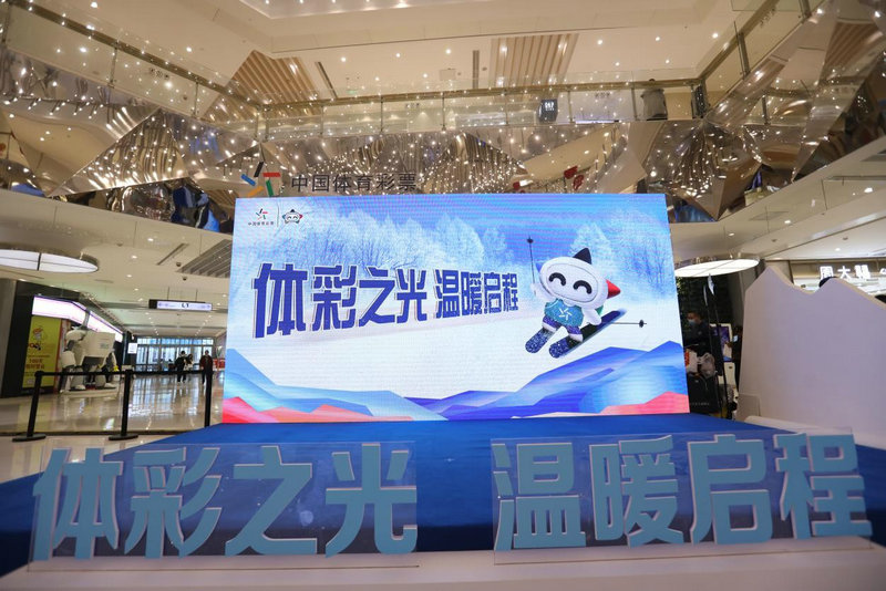 新澳門一碼一肖一特一中鳳凰體育彩票，探索彩票背后的秘密，探索彩票背后的秘密，新澳門一碼一肖一特一中鳳凰體育彩票解析