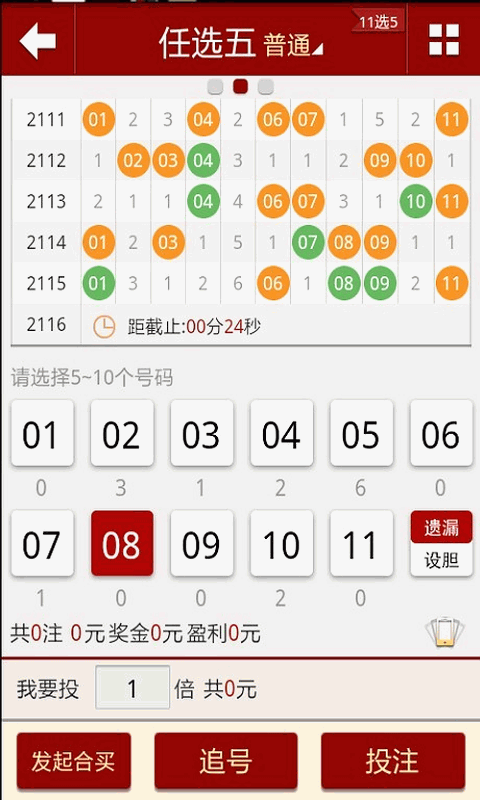 新澳門六開(kāi)彩今晚開(kāi)獎(jiǎng)，探索彩票的魅力與懸念，新澳門六開(kāi)彩今晚開(kāi)獎(jiǎng)，彩票魅力與懸念的探索