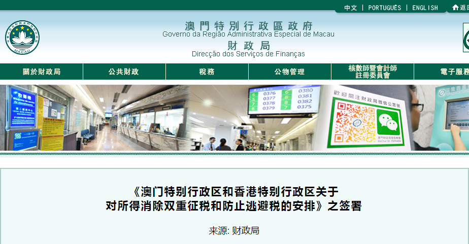 最快開獎香港澳門網(wǎng)站——彩票玩家的首選之地，最快開獎的香港澳門彩票網(wǎng)站——彩票玩家的樂土