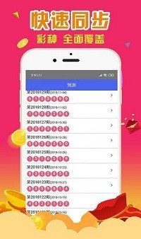 揭秘最準(zhǔn)一肖一碼，100%預(yù)測準(zhǔn)確率背后的秘密，揭秘百分百準(zhǔn)確預(yù)測一肖一碼的神秘秘密