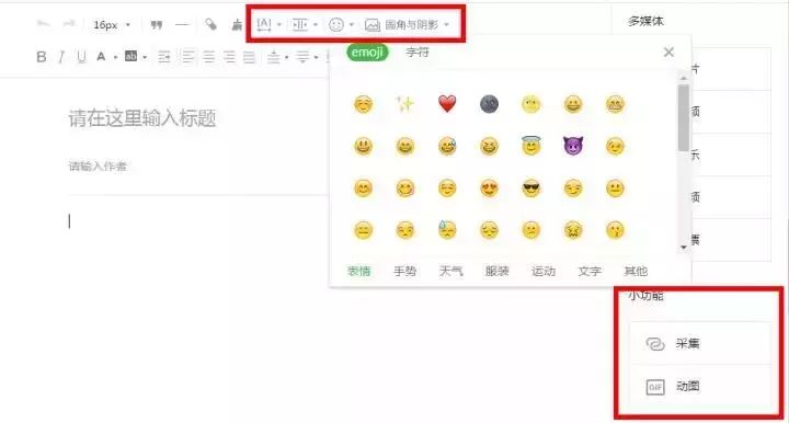 第310頁