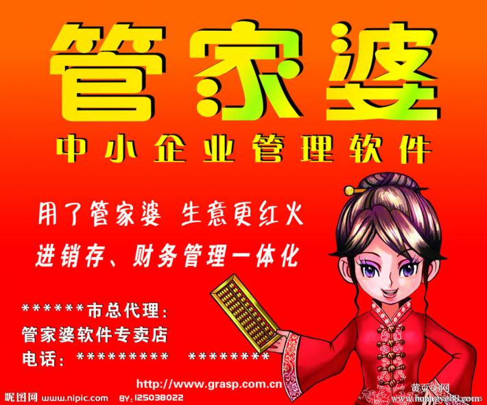 管家婆王中王一肖免公開(kāi)，揭秘背后的神秘面紗，揭秘管家婆王中王一肖背后的神秘面紗，獨(dú)家解析與獨(dú)家揭秘