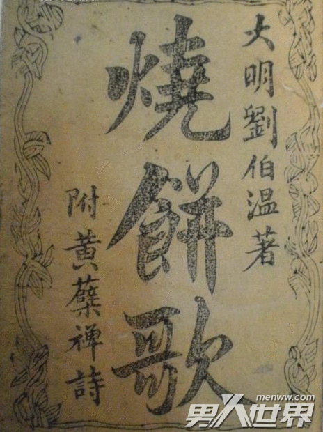 劉伯溫期期精準(zhǔn)一肖一，揭秘預(yù)測(cè)背后的秘密，劉伯溫期期精準(zhǔn)預(yù)測(cè)背后的秘密揭秘
