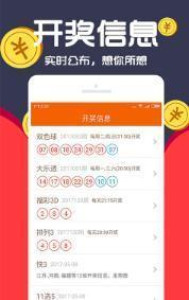 一肖免費中特王中王一，揭秘生肖運勢的秘密，揭秘生肖運勢秘密，一肖免費中特王中王一探秘生肖運勢之巔