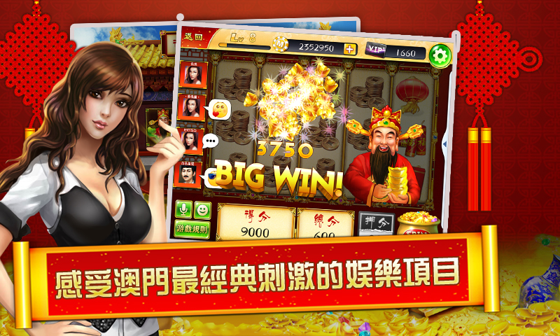新澳門最快開獎直播APP，體驗實時互動與極速開獎的樂趣，澳門實時開獎直播APP，極速開獎與互動樂趣的體驗