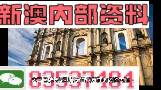 新澳門四肖三肖必開精準(zhǔn)——揭秘彩票背后的秘密，揭秘彩票背后的秘密，新澳門四肖三肖必開精準(zhǔn)解析