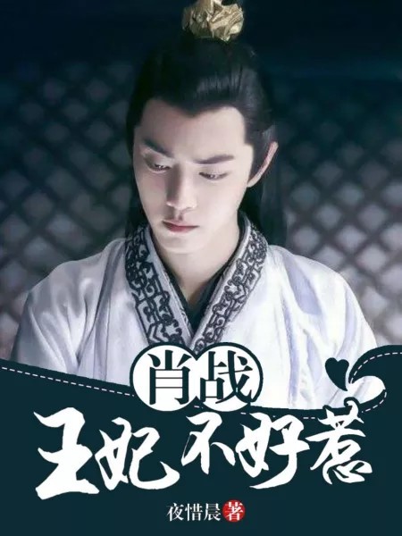 歷史傳說(shuō)與現(xiàn)代解讀