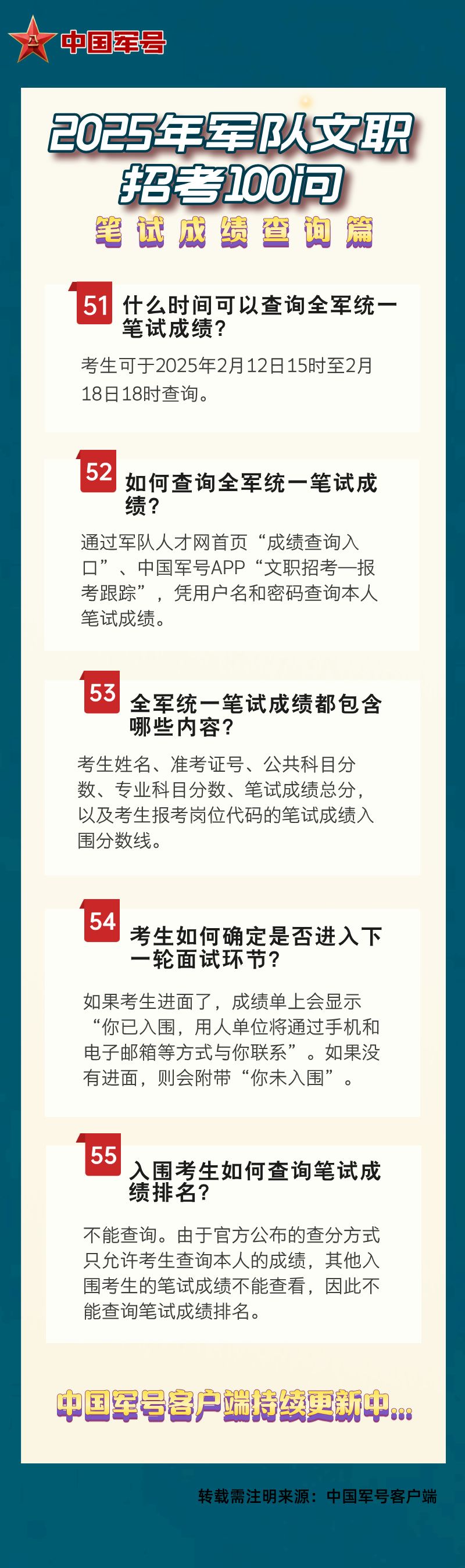 澳門王中王資料揭秘，探尋未來(lái)的預(yù)測(cè)與趨勢(shì)（2025年版），澳門王中王資料深度解析，未來(lái)預(yù)測(cè)與趨勢(shì)展望（2025年版）