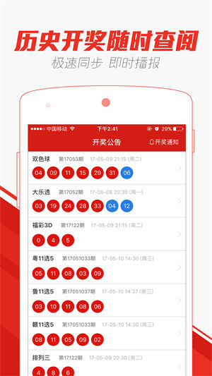 澳門彩天天期期精準(zhǔn)單雙波色——揭秘彩票背后的秘密，澳門彩天天期期精準(zhǔn)單雙波色揭秘，彩票背后的秘密大揭秘