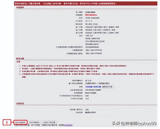 澳門(mén)2025資料大全，探索澳門(mén)的未來(lái)與發(fā)展藍(lán)圖，澳門(mén)未來(lái)藍(lán)圖揭秘，澳門(mén)2025發(fā)展資料大全探索