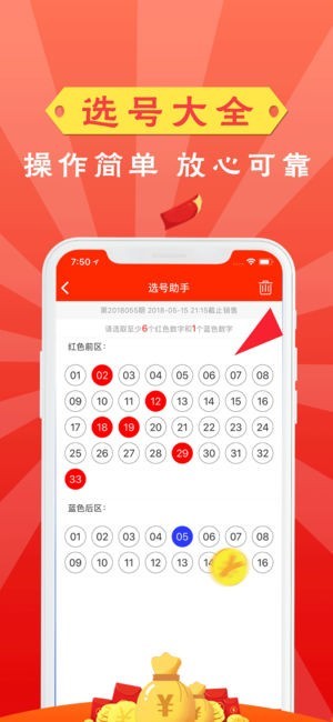 澳門彩票資料，探索未來的2025天天開好彩趨勢，澳門彩票資料揭秘，2025年天天開好彩的未來趨勢探索