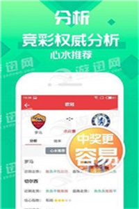 2023澳門管家婆資料正版大全——全面解析與最新資訊，澳門正版管家婆資料大全，全面解析與最新資訊（2023版）