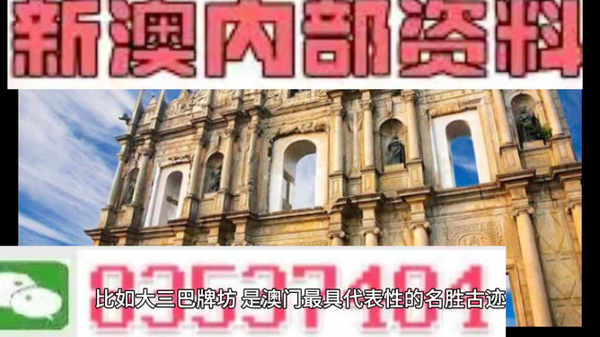 澳門正版資料大全完整版，探索與揭秘，澳門正版資料大全完整版，深度探索與揭秘