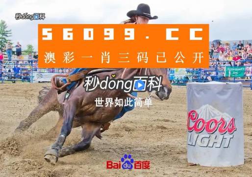 澳門今晚一肖必中特，揭秘生肖彩票的神秘面紗，揭秘澳門生肖彩票，今晚一肖必中特之謎