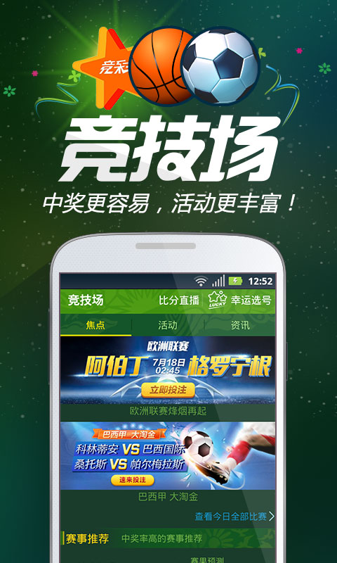王中王一肖跑狗圖——探尋背后的故事與奧秘，王中王一肖跑狗圖，背后的故事與奧秘探尋