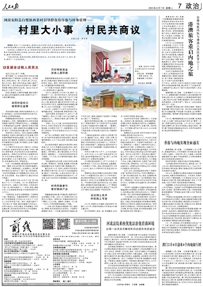 澳門正版免費(fèi)全年資料大全旅游團(tuán)，探索澳門之旅的完美選擇，澳門正版全年旅游資料大全，探索澳門之旅的首選旅游團(tuán)