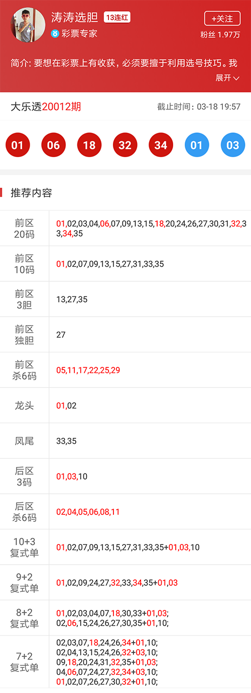 白小姐三肖選一碼期期準(zhǔn)下載，揭秘精準(zhǔn)預(yù)測的秘密，揭秘白小姐三肖選一碼精準(zhǔn)預(yù)測秘訣，期期準(zhǔn)確下載指南