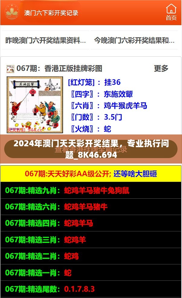 新澳天天開彩資料，探索彩票世界的秘密，新澳天天開彩資料揭秘彩票世界的奧秘