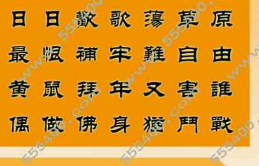 王中王一句解四肖，揭秘背后的奧秘，揭秘王中王一句解四肖背后的奧秘